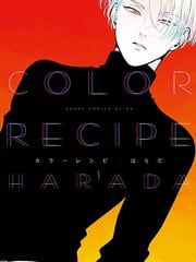  秘爱色谱color recipe 