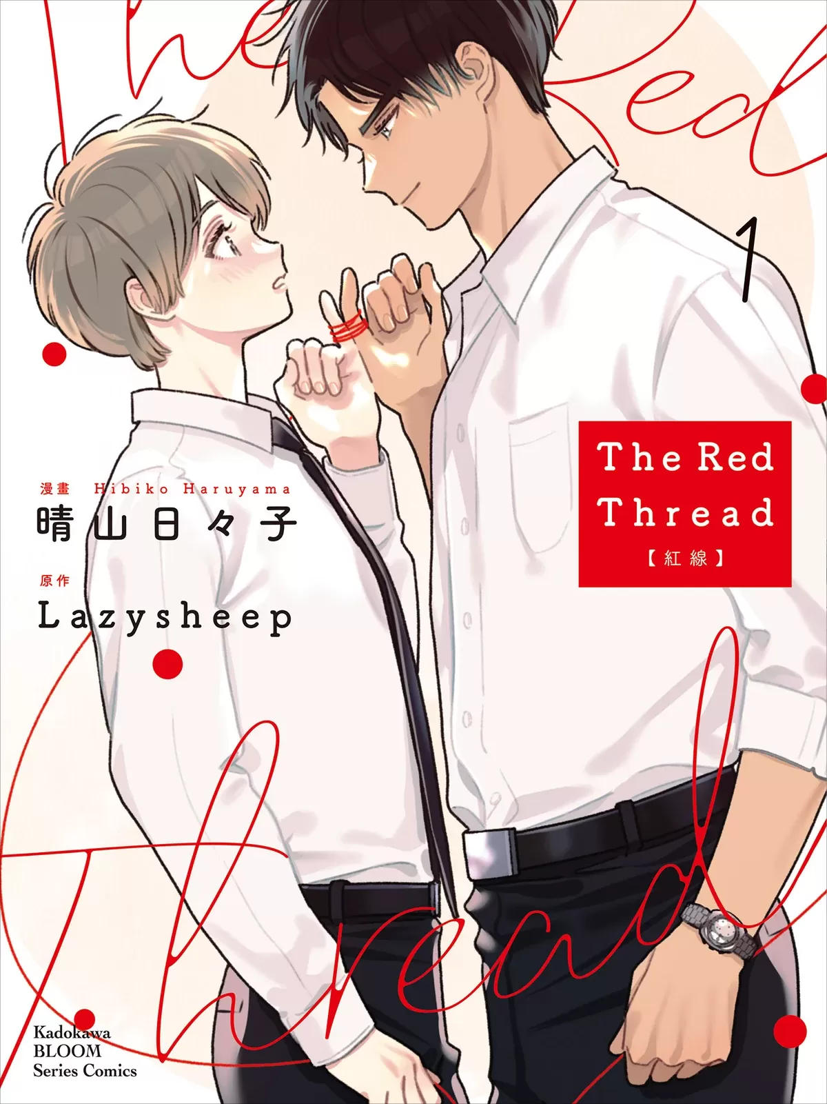 TheRedThread红线